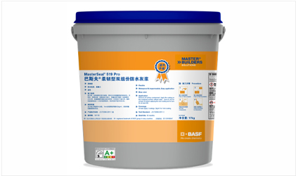 防水材料——双组分519pro防水涂料