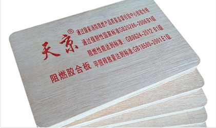 木工板——阻燃胶全板