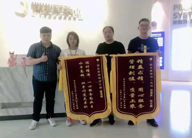 第98期 | 陈女士“交给俏业家是明智的选择”